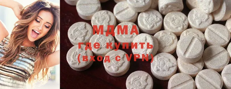 как найти закладки  Новомосковск  MDMA Molly 