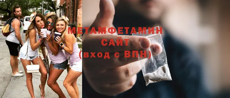 Метамфетамин Methamphetamine Новомосковск